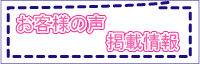 ���q�l�̐��E�f�ڏ��